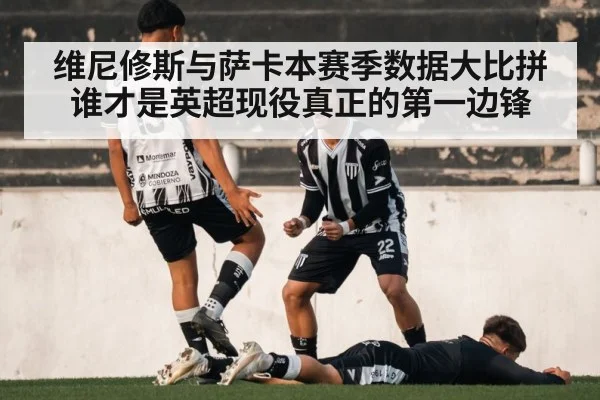 football goal celebration