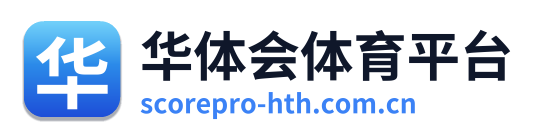 华体会体育平台